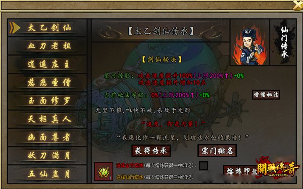 ���ɰ�����˽��2