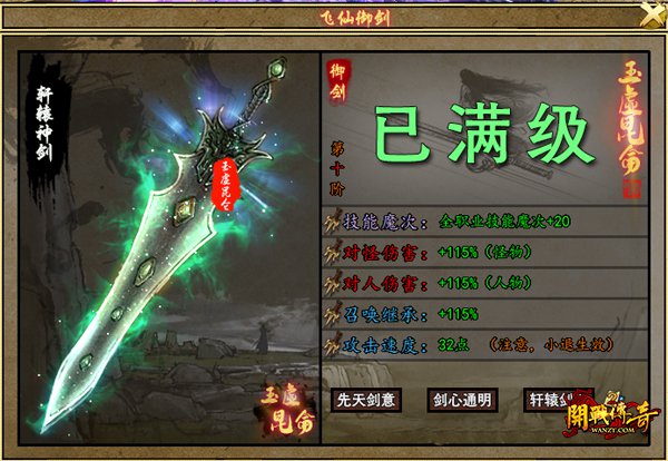 ���ɰ�����˽��3