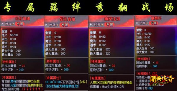 ��ս����2