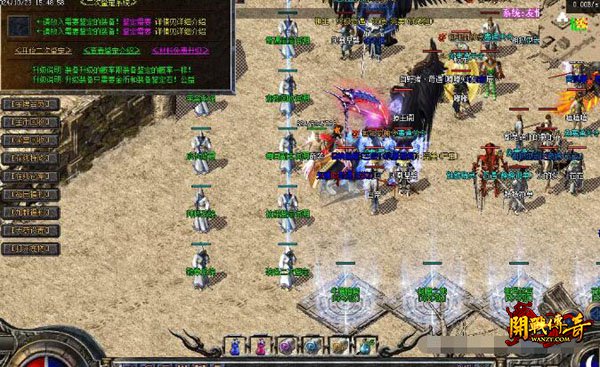 ��ս����2