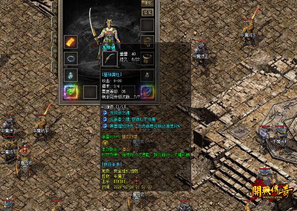 开战传奇1