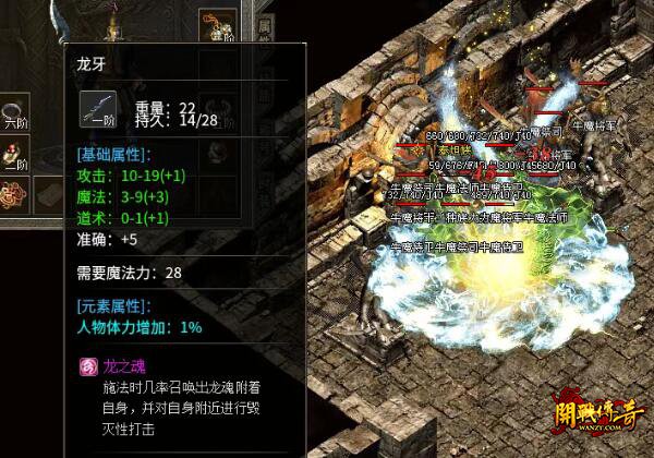 铭文系统1