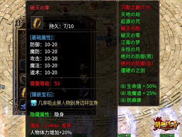 铭文系统2