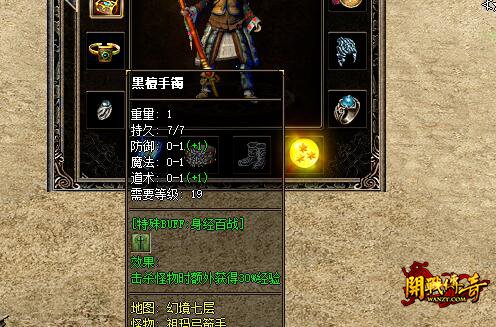 开战传奇1